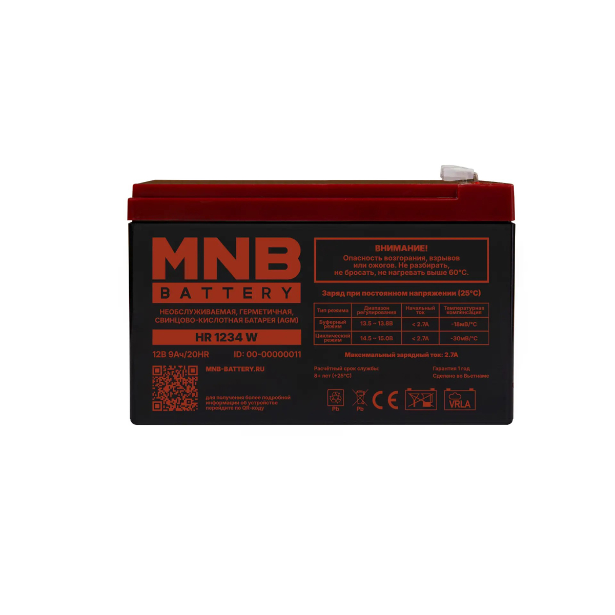 Аккумуляторная батарея MNB Battery HR 1234 W